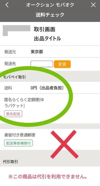 【匿名取引★発送敏速】ギボシ端子小分け メス オス カバー各10個づつ、未使用品、安心追跡送付♪ < 自動車/バイク 【匿名取引★発送敏速】ギボシ端子小分け メス オス カバー各10個づつ、未使用品、安心追跡送付♪ < 自動車/バイク