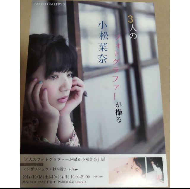 3l̃tHgOt@[B鏬ؓށ@2014 pRM[@`V  zr[ 
