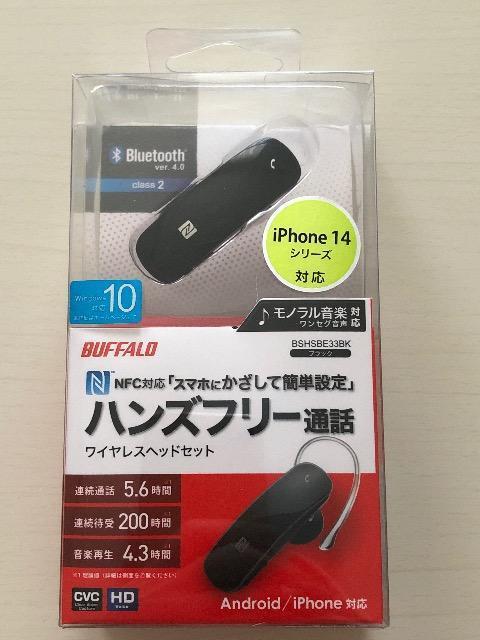 BUFFALO ハンズフリーワイヤレスヘッドセット < 家電/AV  BUFFALO ハンズフリーワイヤレスヘッドセット  < 家電/AVの