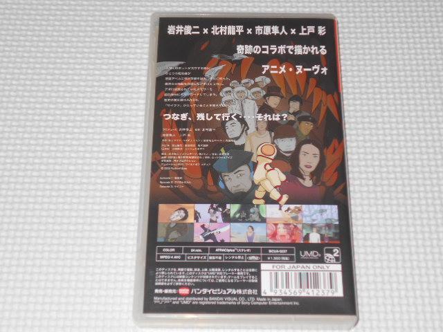 PSP★BATON UMD VIDEO★動作確認済 < ゲーム本体/ソフト  PSP★BATON UMD VIDEO★動作確認済 < ゲーム本体/ソフトの