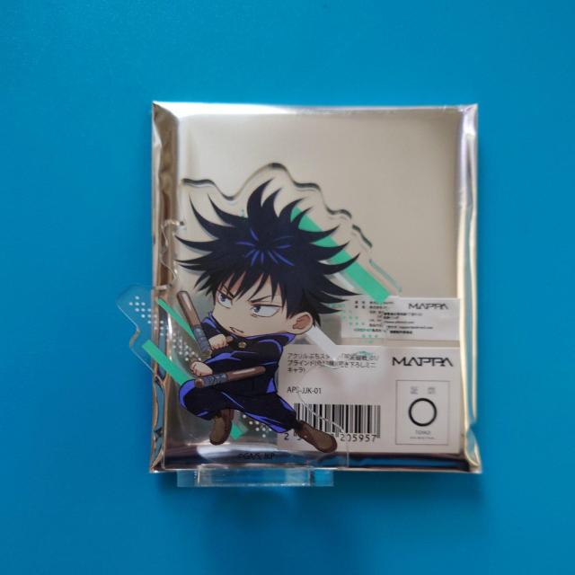 呪術廻戦 伏黒恵◇アクリルぷちスタンド MAPPA◇開封済 < アニメ/コミック/キャラクター 呪術廻戦 伏黒恵◇アクリルぷちスタンド MAPPA◇開封済 < アニメ/コミック/キャラクターの