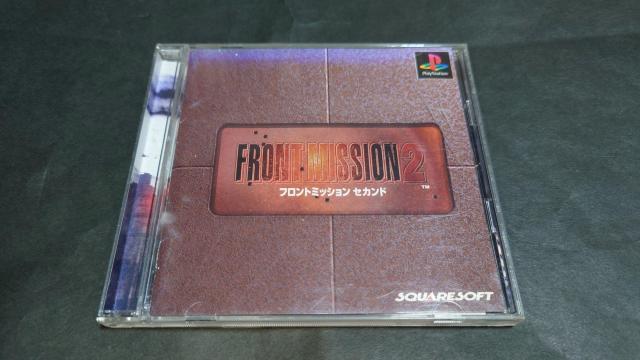 PS フロントミッション セカンド / フロントミッション2 チラシ・正誤表付き < ゲーム本体/ソフト  PS フロントミッション セカンド / フロントミッション2 チラシ・正誤表付き  < ゲーム本体/ソフトの