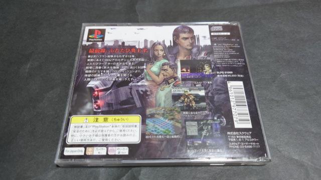 PS フロントミッション セカンド / フロントミッション2 チラシ・正誤表付き < ゲーム本体/ソフト  PS フロントミッション セカンド / フロントミッション2 チラシ・正誤表付き < ゲーム本体/ソフトの