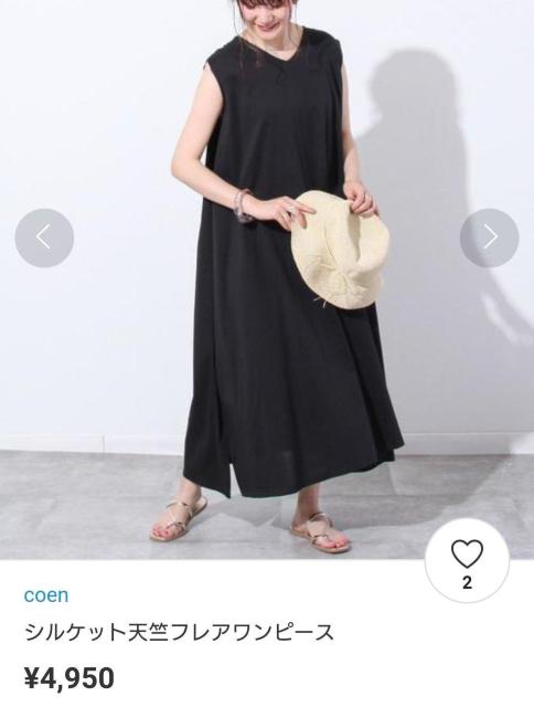 coen R[G VPbgVtAs[X ubN t[TCY t`X[us[X}LV䃏s[X  uh 