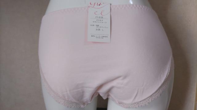 新品タグ付き Lサイズ グラモア ピンクベージュ 定価1980円 < 女性ファッション  新品タグ付き Lサイズ グラモア ピンクベージュ 定価1980円 < 女性ファッションの