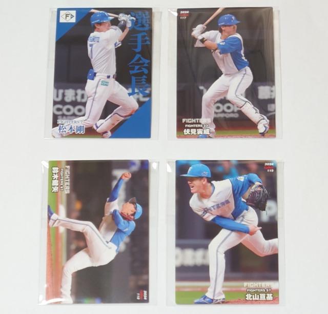 2024プロ野球チップス★カード 第2弾【日本ハム】 < トレーディングカード  2024プロ野球チップス★カード 第2弾【日本ハム】  < トレーディングカードの