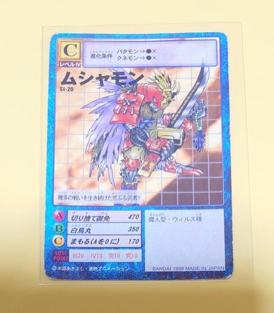 fW^X^[J[hQ[ V St-120 982 