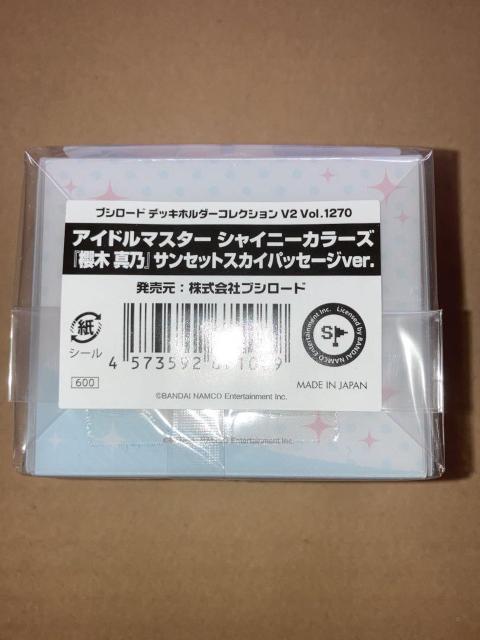 �V���j�}�X �u�V���[�h�f�b�L�z���_�[�R���N�V���� Vol.1270 �N�� �^�T �� �A�j��/�R�~�b�N/�L�����N�^�[�� 