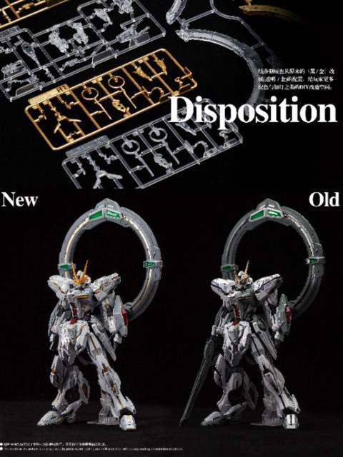 【超模力】1/100 ST-001 ETERNAL STAR GLORY 永久の星 光輝 再販 特典あり 未組立プラモデル < ホビー  【超模力】1/100 ST-001 ETERNAL STAR GLORY 永久の星 光輝 再販 特典あり 未組立プラモデル < ホビーの