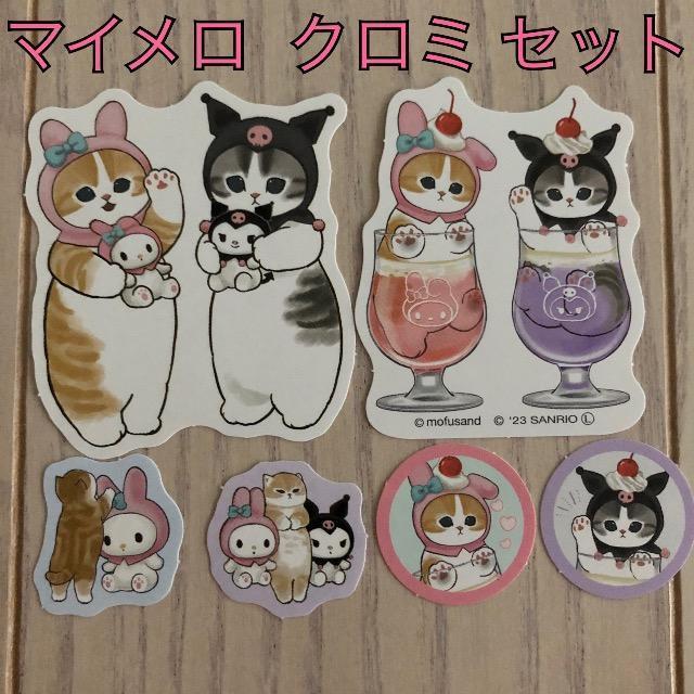 マイメロディ クロミ サンリオ モフサンド ピースシール マイメロ シール ラスト < アニメ/コミック/キャラクター  マイメロディ クロミ サンリオ モフサンド ピースシール マイメロ シール ラスト  < アニメ/コミック/キャラクターの