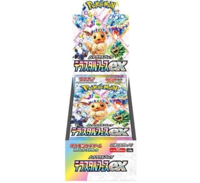 �|�P�����J�[�h �X�J�[���b�g���o�C�I���b�g �n�C�N���X�p�b�N �e���X�^���t�F�Xex BOX�i���J���I�j���������I�@�|�P�J