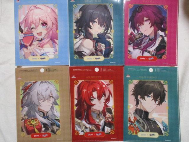 DARS 崩壊:スターレイル クリアファイル 全6種セット ダース 森永 < ホビー  DARS 崩壊:スターレイル クリアファイル 全6種セット ダース 森永  < ホビーの