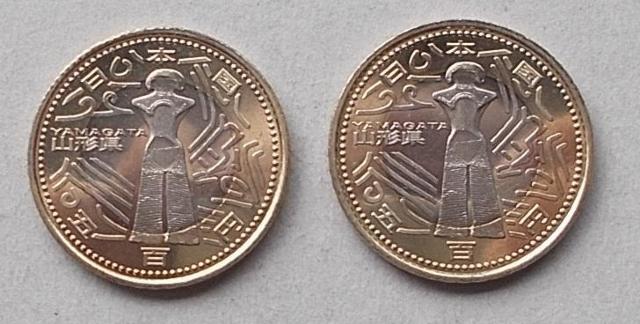 ★☆★稀少★☆★地方自治60周年 500円貨(山形県) 2枚★☆★ < ホビー ★☆★稀少★☆★地方自治60周年 500円貨(山形県) 2枚★☆★ < ホビーの