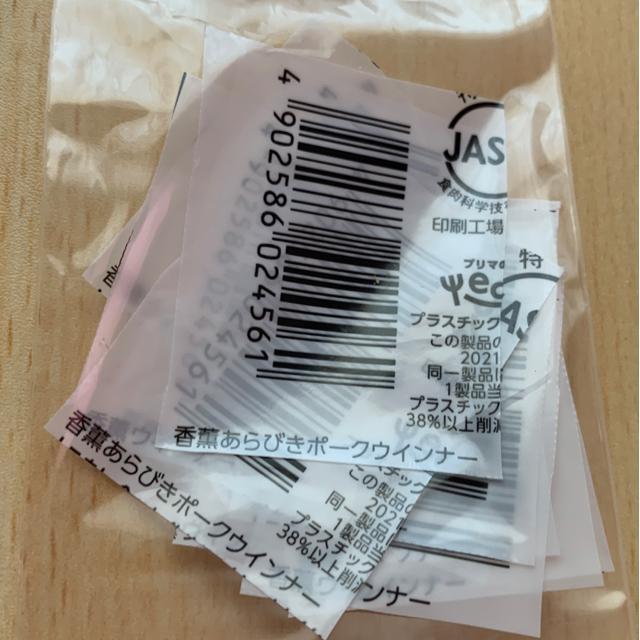 �v���}�n�����O����т��|�[�N�E�C���i�[�o�[�R�[�h17���B���ܗp�X�g�b�N�ɁB 