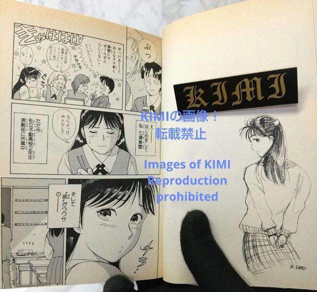 希少 初版 金田一少年の事件簿 1 コミック 1993 金成 陽三郎 (原著),さとう ふみや(著) 少年マガジンコミックス かな < アニメ/コミック/キャラクター  希少 初版 金田一少年の事件簿 1 コミック 1993 金成 陽三郎 (原著),さとう ふみや(著) 少年マガジンコミックス かな < アニメ/コミック/キャラクターの