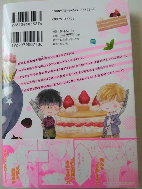 ɊÂȋ`Z̎Ƃ܂܂^d  Aj/R~bN/LN^[ 