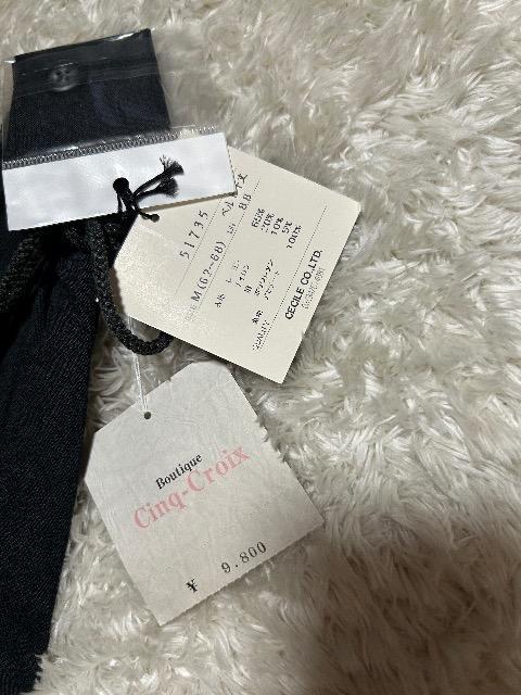 �V�i�^�O�t��Cinq-Croix���f�U�C���X�J�[�g