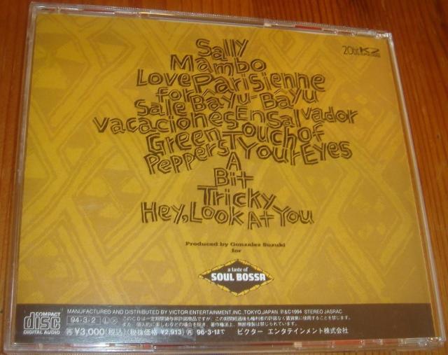 a taste of SOUL BOSSA AEeCXgEIuE\EE{bT - SOUL BOSSA TRIO p CD  ^gObY 