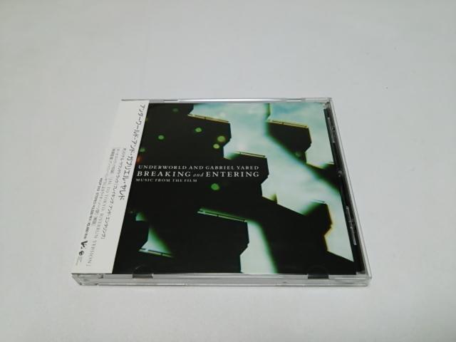 【送無】ブレイキング・アンド・エンタリング★サントラ日本盤(美品)アンダーワールドUnderworld/ガブリエル・ヤレド < CD/DVD/ビデオ  【送無】ブレイキング・アンド・エンタリング★サントラ日本盤(美品)アンダーワールドUnderworld/ガブリエル・ヤレド  < CD/DVD/ビデオの