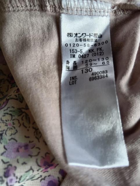  any-FAM@ ̎qpTVc@ ԕobNplt@ 130TCY  LbY/xr[ 