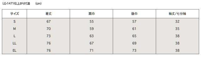 iKC[x jp҈߂ׂ^() x[W LL LG1471 Vi gp ۊǕi a f @   wX/r[eB[ 