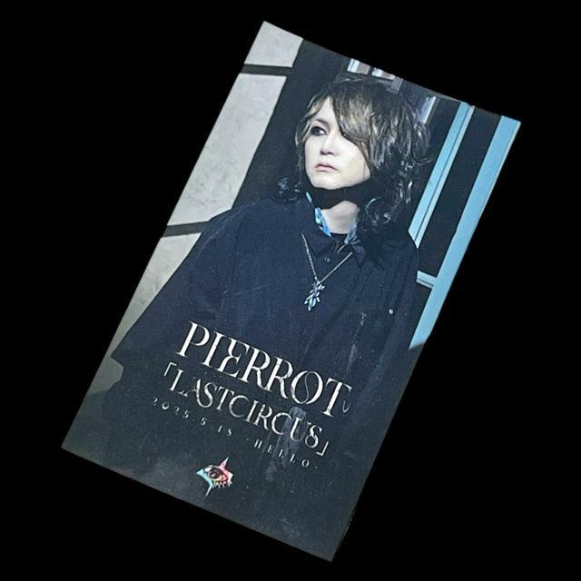 【PIERROT】KアリーナDAY2ロトステッカー/TAKEO(縦) < タレントグッズ  【PIERROT】KアリーナDAY2ロトステッカー/TAKEO(縦)  < タレントグッズの