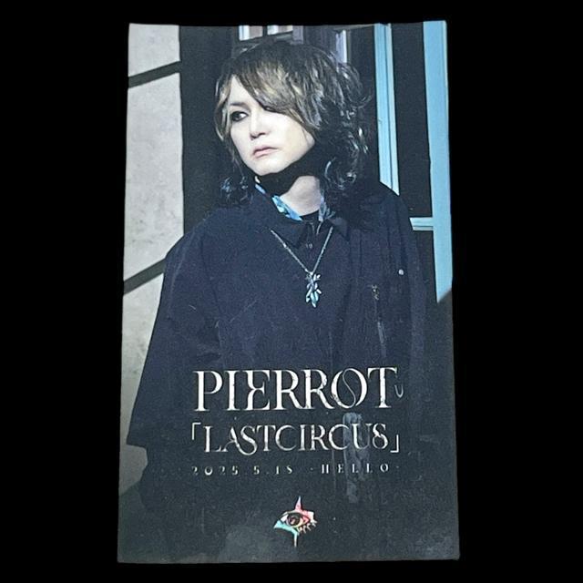 【PIERROT】KアリーナDAY2ロトステッカー/TAKEO(縦) < タレントグッズ  【PIERROT】KアリーナDAY2ロトステッカー/TAKEO(縦) < タレントグッズの