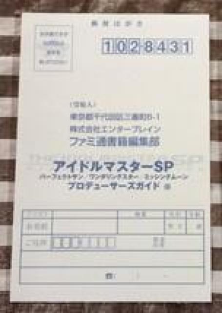 PSP ACh}X^[SP p[tFNgT _OX^[ ~bVO[ AC}X U{Zbg  KCh IDOL  Q[{/\tg 