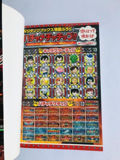 バトルスタジアムD.O.N アルティメット烈闘バイブル 攻略本セット ガイド Battle Stadium DON Guide < ゲーム本体/ソフト バトルスタジアムD.O.N アルティメット烈闘バイブル 攻略本セット ガイド Battle Stadium DON Guide < ゲーム本体/ソフトの