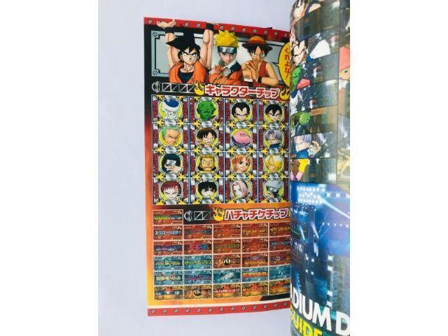 バトルスタジアムD.O.N アルティメット烈闘バイブル 攻略本セット ガイド Battle Stadium DON Guide < ゲーム本体/ソフト バトルスタジアムD.O.N アルティメット烈闘バイブル 攻略本セット ガイド Battle Stadium DON Guide < ゲーム本体/ソフトの