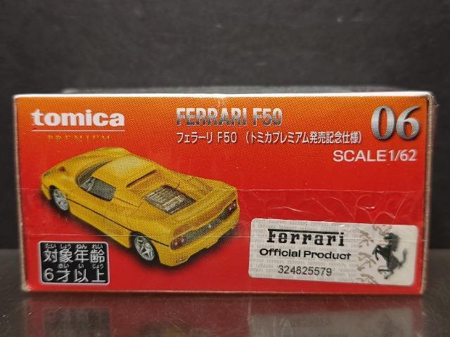 ★トミカプレミアム発売記念仕様06★フェラーリF50★未開封品★ < ホビー  ★トミカプレミアム発売記念仕様06★フェラーリF50★未開封品★ < ホビーの
