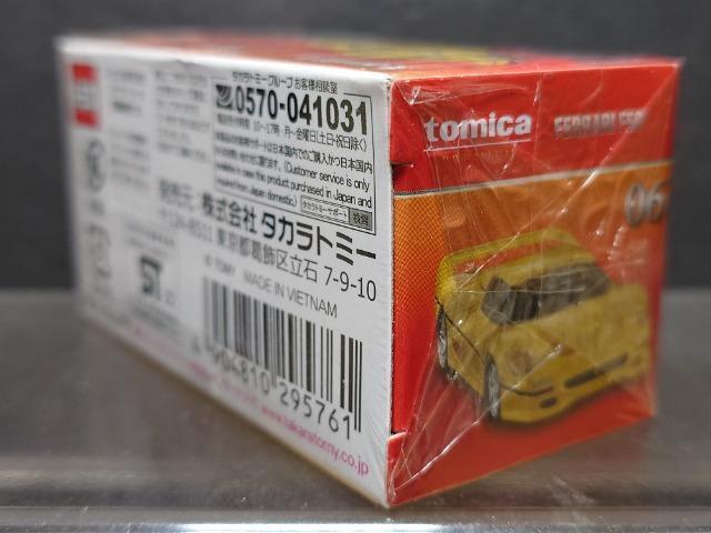 ★トミカプレミアム発売記念仕様06★フェラーリF50★未開封品★ < ホビー  ★トミカプレミアム発売記念仕様06★フェラーリF50★未開封品★ < ホビーの
