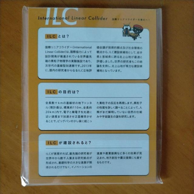 V䐅VLBIϑ@NAt@C@  CeA/Ct 