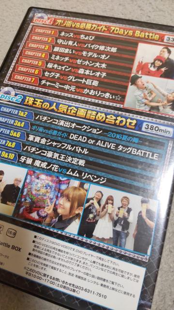 IpvsKKCh !7Days Battle BOX@p`R@DVD  zr[ 