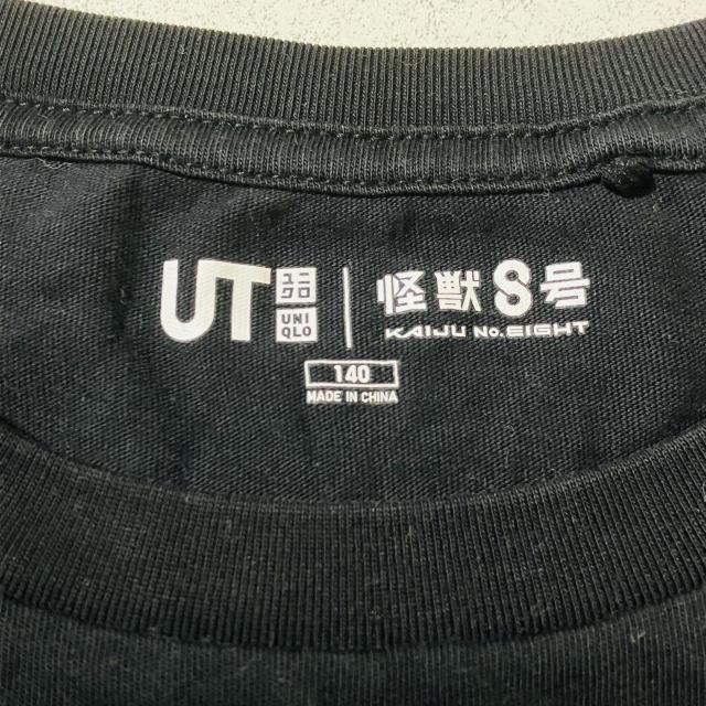 jN聚b8 R{ TVc UTq 140cm   uh 