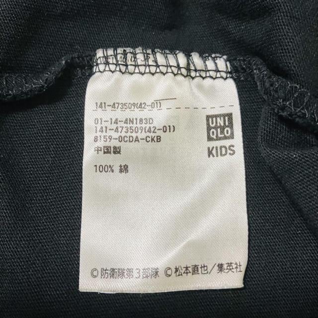 jN聚b8 R{ TVc UTq 140cm   uh 