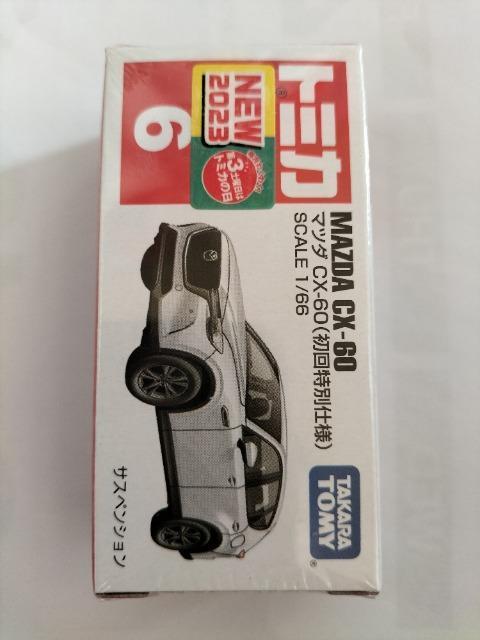 g~J@}c_CX-60 ʎdl@J@Vi   zr[ 