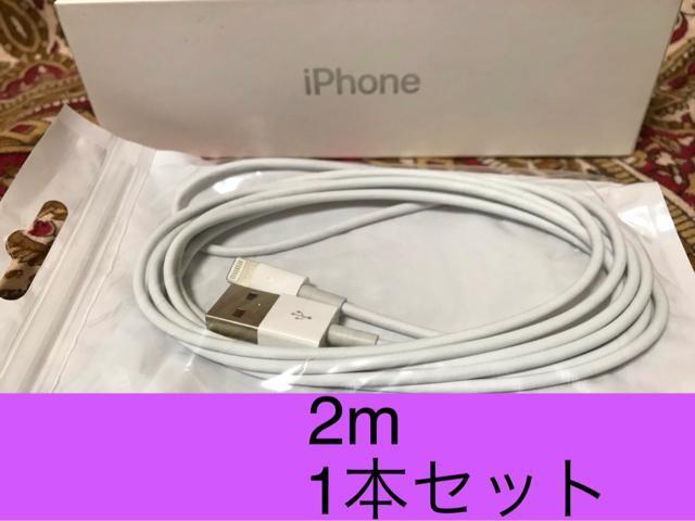 iPhone[d CgjOP[u1{ 2m i   Ɠd/AV 
