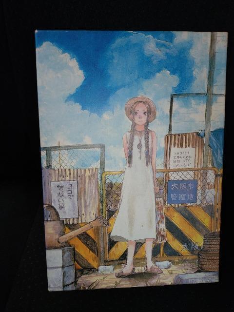 アベノ橋魔法☆商店街 初回限定生産・全巻収納BOX付 vol.1〜5巻 フルセット < CD/DVD/ビデオ  アベノ橋魔法☆商店街 初回限定生産・全巻収納BOX付 vol.1〜5巻 フルセット  < CD/DVD/ビデオの