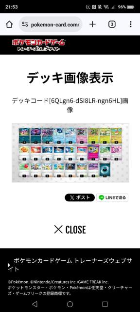 マリィのオーロンゲexデッキ構築済み ポケモンカードゲーム < トレーディングカード  マリィのオーロンゲexデッキ構築済み ポケモンカードゲーム < トレーディングカードの