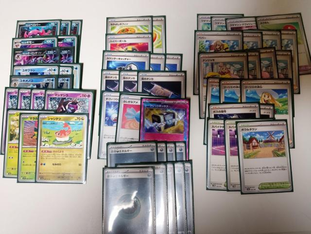 マリィのオーロンゲexデッキ構築済み ポケモンカードゲーム < トレーディングカード  マリィのオーロンゲexデッキ構築済み ポケモンカードゲーム < トレーディングカードの