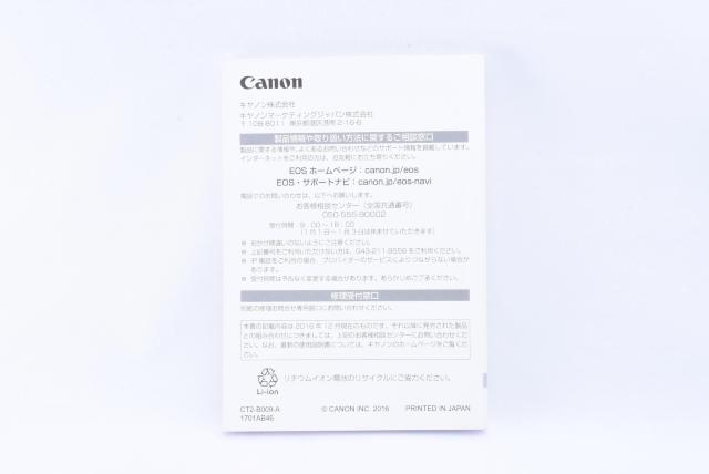 送料無料 Canon EOS Kiss X9i 取扱説明書 使用説明書 < 家電/AV  送料無料 Canon EOS Kiss X9i 取扱説明書 使用説明書 < 家電/AVの