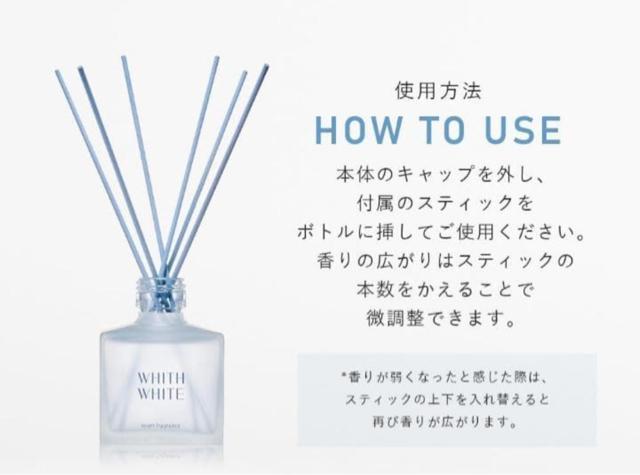 【新品未使用】フィスホワイト ルームフレグランス 200ml 約2.5ヶ月分 リードディフュー < インテリア/ライフ  【新品未使用】フィスホワイト ルームフレグランス 200ml 約2.5ヶ月分 リードディフュー < インテリア/ライフの