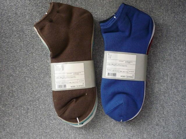 UNIQLO「スニーカーソックス10足セット」T28 < ブランド UNIQLO「スニーカーソックス10足セット」T28 < ブランドの