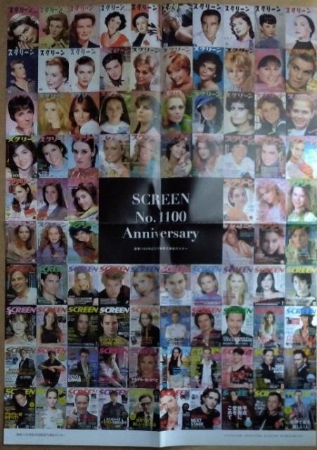 SCREEN  ʊ1100@hg(DOLITTLE)@ʃ|X^[/o[gE_Ej[EWjA  {/G 