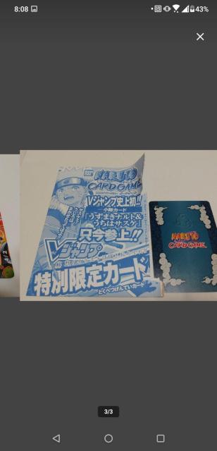 �i���g�J�[�h�@�����܂��i���g�������̓T�X�P�@���i �� ��������� 