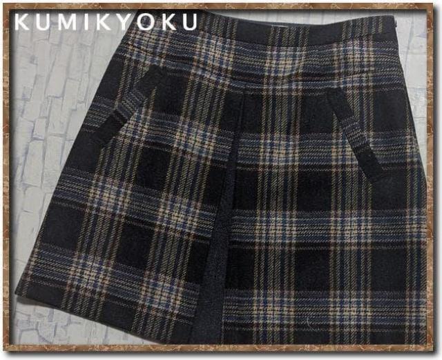 KUMIKYOKU 組曲 ムーンツイードチェックスカート☆大きいサイズ < ブランド KUMIKYOKU 組曲 ムーンツイードチェックスカート☆大きいサイズ < ブランドの
