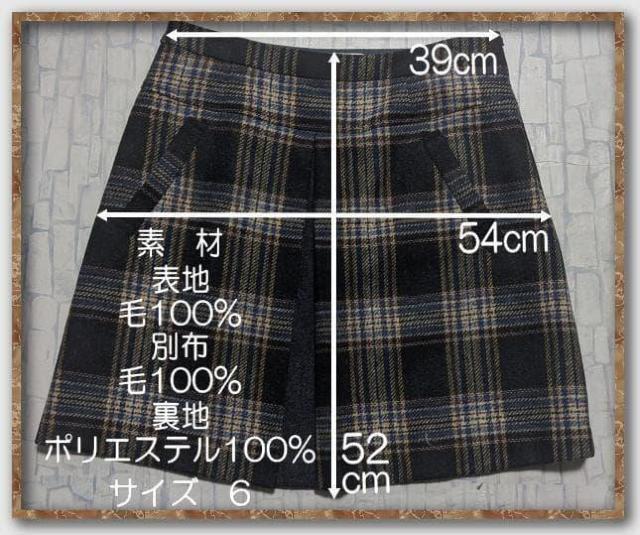 KUMIKYOKU 組曲 ムーンツイードチェックスカート☆大きいサイズ < ブランド KUMIKYOKU 組曲 ムーンツイードチェックスカート☆大きいサイズ < ブランドの