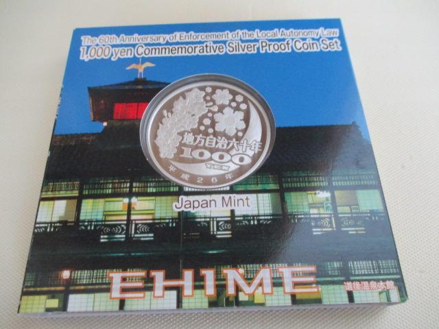 高騰中(メルカリでは軒並み一万円超え!銀31,1g11009,4円)! 地方自治法施行六十周年記念千円銀貨(純銀31,g)愛媛県 < ホビー 高騰中(メルカリでは軒並み一万円超え!銀31,1g11009,4円)! 地方自治法施行六十周年記念千円銀貨(純銀31,g)愛媛県 < ホビーの