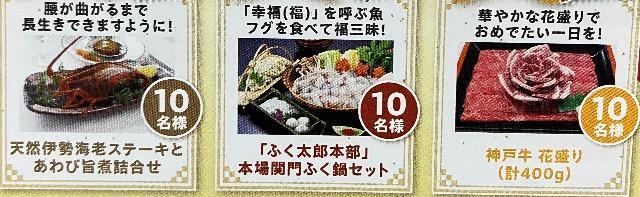 �^�C�A�b�v�ɐ��C�V�X�e�[�L+����ю|��/�ӂ���/�_�ˋ�400g/1��  �� �`�P�b�g/������ 